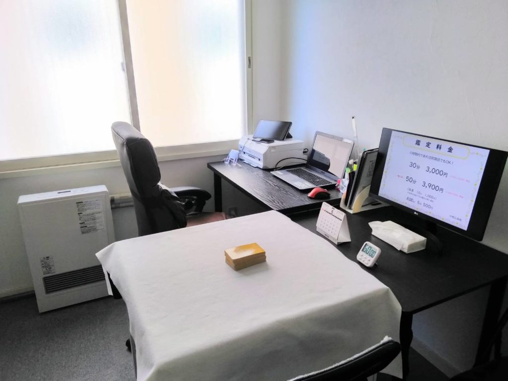 札幌占いの館カバラット-札幌店